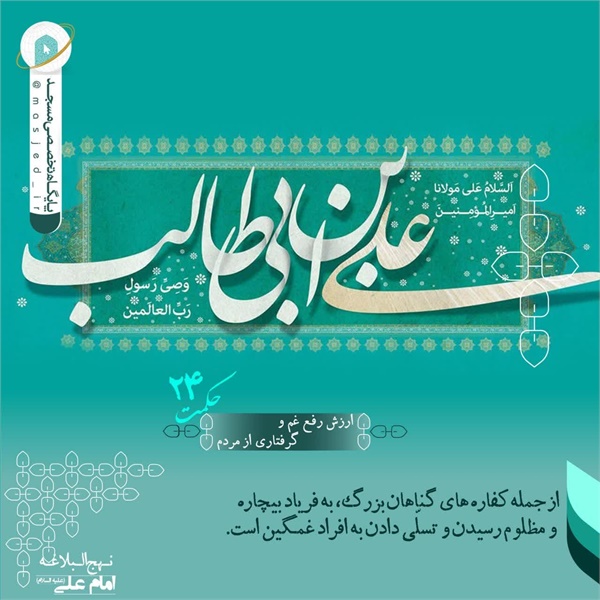 عکس نوشته 46