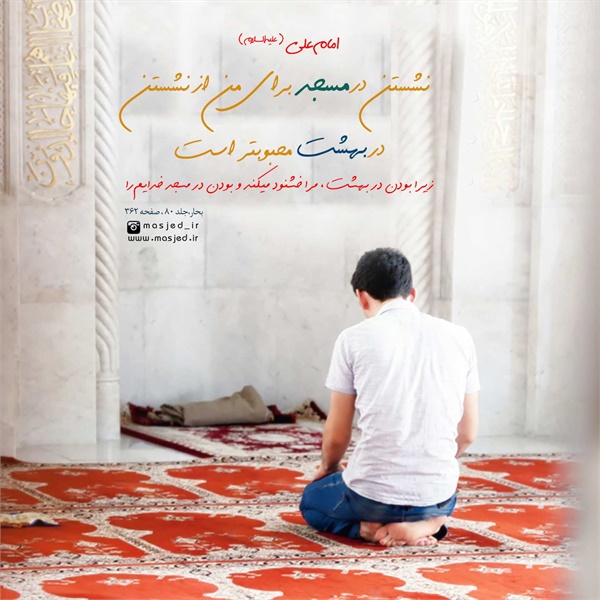 سری دوم محتوای کاربردی فضای مجازی 3