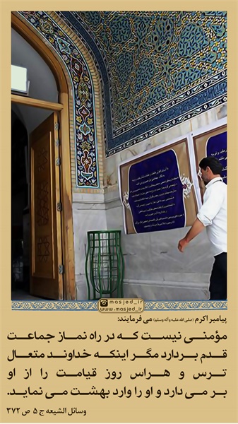 محتوای فضای مجازی سری سوم 6