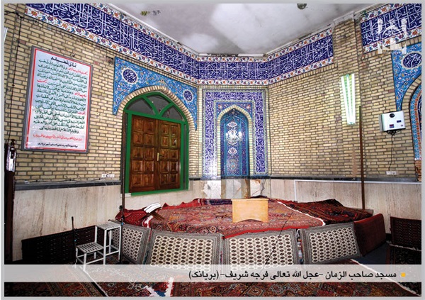 محراب مسجد صاحب الزمان (عج)