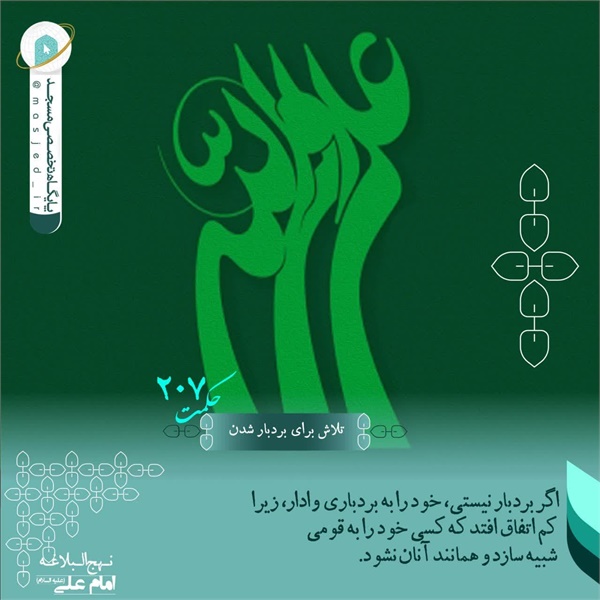 عکس نوشته 33