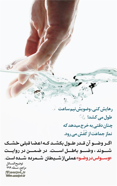 محتوای فضای مجازی سری دوم 14