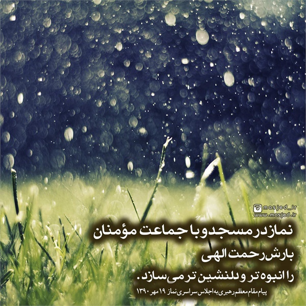 محتوای فضای مجازی سری دوم 4