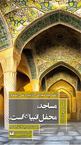 سری دوم محتوای کاربردی فضای مجازی 56