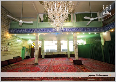 شبستان مسجد سادات حسینی