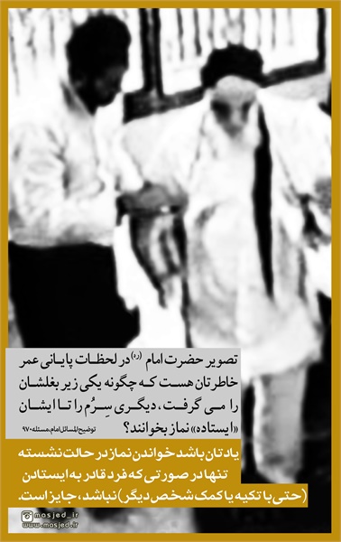 محتوای فضای مجازی سری دوم 15