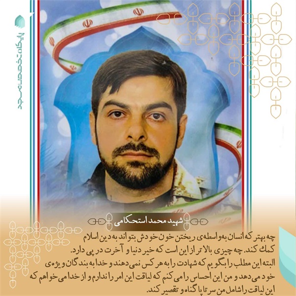 عکس نوشته 14