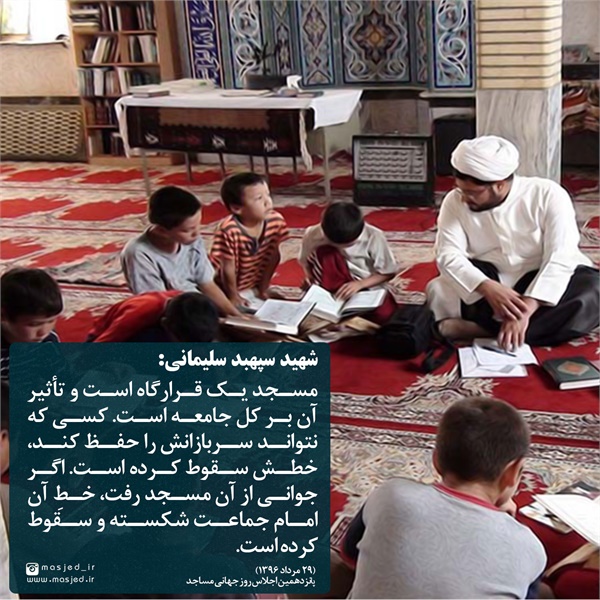 سری دوم محتوای کاربردی فضای مجازی 29