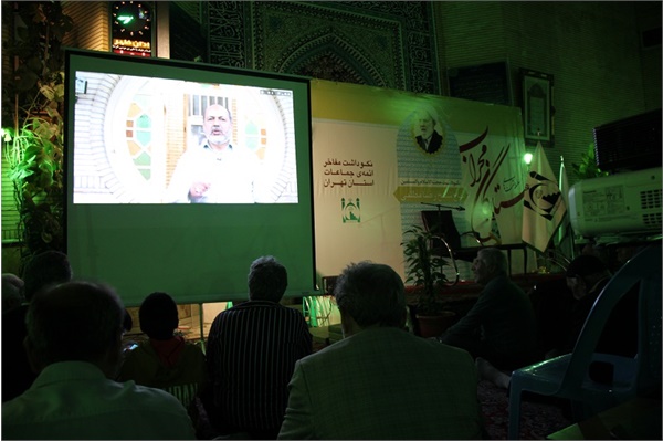 چهل‌ویکمین نشست ستارگان محراب