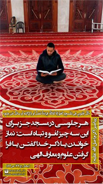 سری دوم محتوای کاربردی فضای مجازی 55