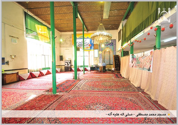 شبستان مسجد محمد مصطفی (ص)