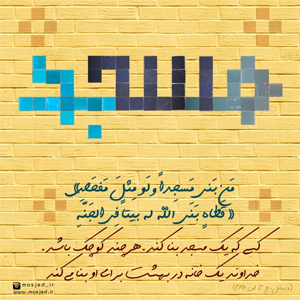 سری دوم محتوای کاربردی فضای مجازی 5