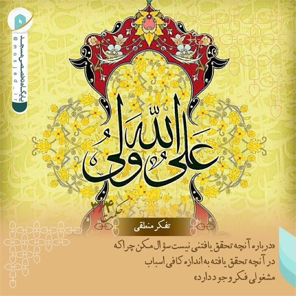 عکس نوشته 50