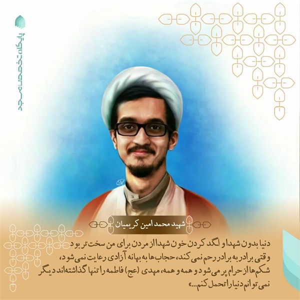 عکس نوشته 112