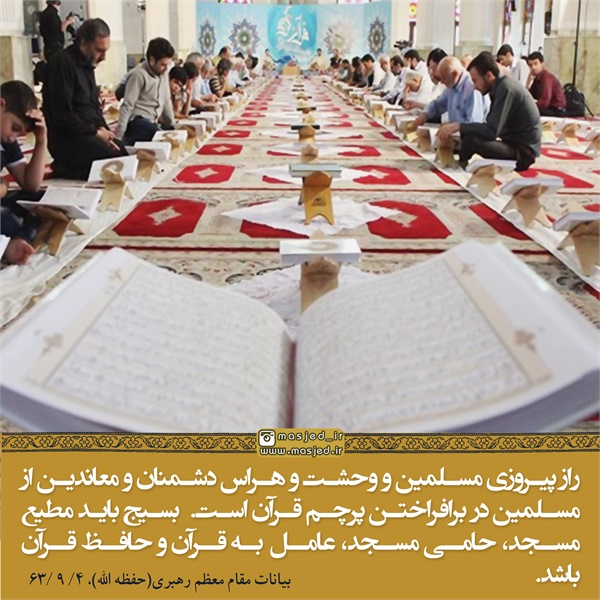 محتوای فضای مجازی سری دوم 3