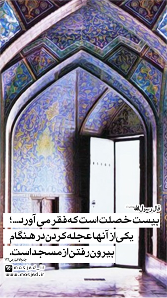 سری دوم محتوای کاربردی فضای مجازی 24