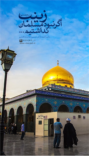 سری دوم محتوای کاربردی فضای مجازی 61