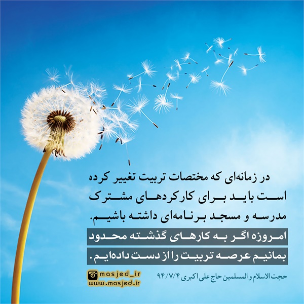 سری دوم محتوای کاربردی فضای مجازی 42