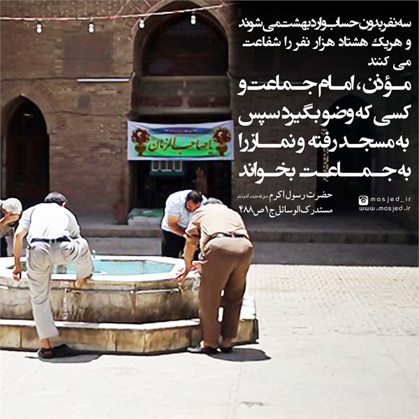 محتوای فضای مجازی سری سوم 3