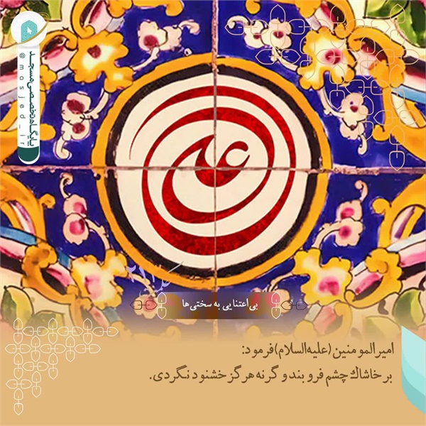 عکس نوشته 43