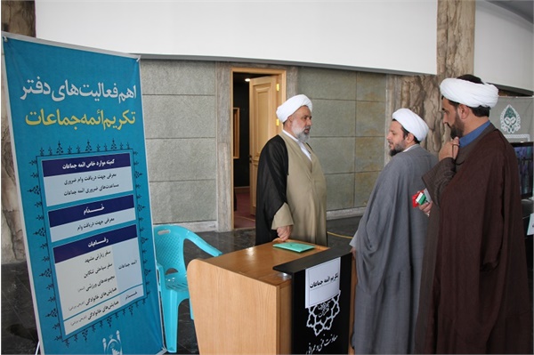 دوره آموزشی تمدیدی