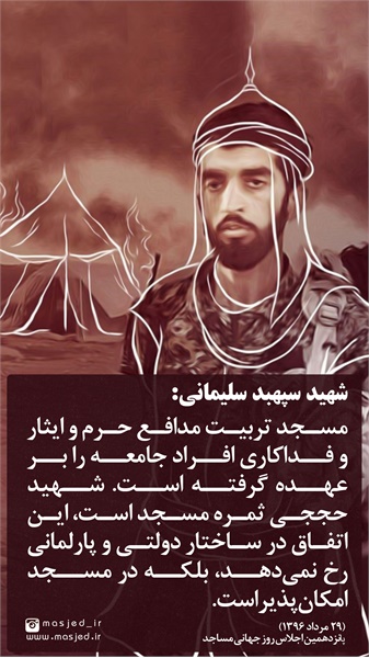 سری دوم محتوای کاربردی فضای مجازی 66