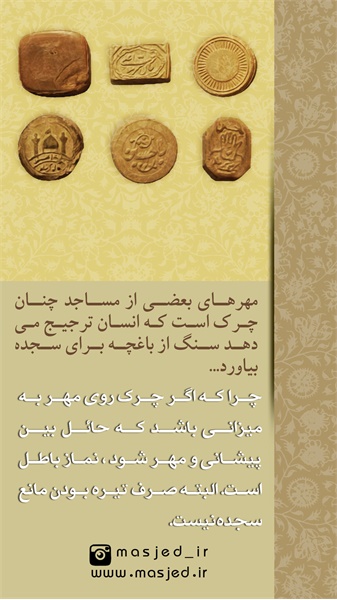 سری دوم محتوای کاربردی فضای مجازی 15