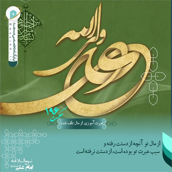 عکس نوشته 32